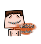 FLAT FACE THAI（個別スタンプ：22）