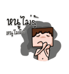 FLAT FACE THAI（個別スタンプ：23）