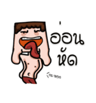 FLAT FACE THAI（個別スタンプ：24）