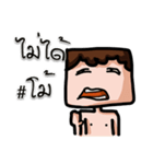 FLAT FACE THAI（個別スタンプ：25）