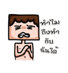 FLAT FACE THAI（個別スタンプ：27）