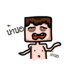 FLAT FACE THAI（個別スタンプ：33）