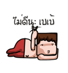 FLAT FACE THAI（個別スタンプ：34）