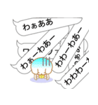 吹き出しで遊ぶ、鈴猫（すずねこ）（個別スタンプ：32）