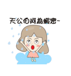 Paulamimi（個別スタンプ：16）