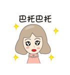Paulamimi（個別スタンプ：21）