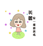 Paulamimi（個別スタンプ：26）