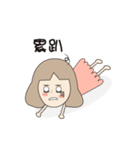Paulamimi（個別スタンプ：37）