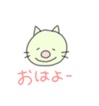 ねこ かわいい にゃんこ（個別スタンプ：1）