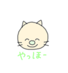 ねこ かわいい にゃんこ（個別スタンプ：2）