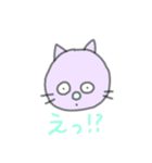 ねこ かわいい にゃんこ（個別スタンプ：4）