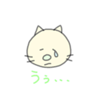 ねこ かわいい にゃんこ（個別スタンプ：7）