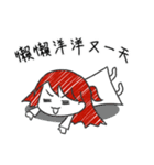 紗紀ちゃんの広東語スタイル（個別スタンプ：5）