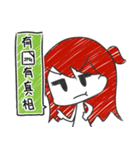 紗紀ちゃんの広東語スタイル（個別スタンプ：9）