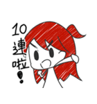 紗紀ちゃんの広東語スタイル（個別スタンプ：10）