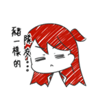 紗紀ちゃんの広東語スタイル（個別スタンプ：12）