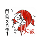 紗紀ちゃんの広東語スタイル（個別スタンプ：16）