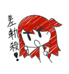 紗紀ちゃんの広東語スタイル（個別スタンプ：17）