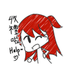 紗紀ちゃんの広東語スタイル（個別スタンプ：19）