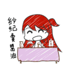 紗紀ちゃんの広東語スタイル（個別スタンプ：21）