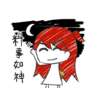 紗紀ちゃんの広東語スタイル（個別スタンプ：23）