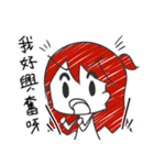 紗紀ちゃんの広東語スタイル（個別スタンプ：24）