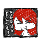 紗紀ちゃんの広東語スタイル（個別スタンプ：25）