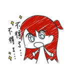 紗紀ちゃんの広東語スタイル（個別スタンプ：26）