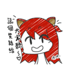 紗紀ちゃんの広東語スタイル（個別スタンプ：27）