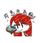 紗紀ちゃんの広東語スタイル（個別スタンプ：28）