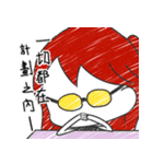 紗紀ちゃんの広東語スタイル（個別スタンプ：32）