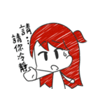 紗紀ちゃんの広東語スタイル（個別スタンプ：33）