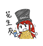 紗紀ちゃんの広東語スタイル（個別スタンプ：34）