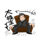 投資家ラブ（個別スタンプ：1）
