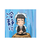投資家ラブ（個別スタンプ：2）