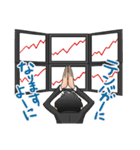 投資家ラブ（個別スタンプ：10）