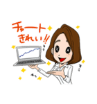 投資家ラブ（個別スタンプ：16）
