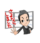 投資家ラブ（個別スタンプ：19）