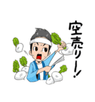 投資家ラブ（個別スタンプ：22）