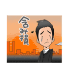 投資家ラブ（個別スタンプ：23）