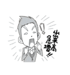 投資家ラブ（個別スタンプ：24）