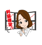 投資家ラブ（個別スタンプ：28）