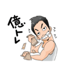 投資家ラブ（個別スタンプ：35）