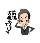 投資家ラブ（個別スタンプ：37）