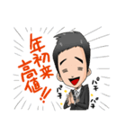 投資家ラブ（個別スタンプ：39）