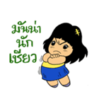 Naughty couple（個別スタンプ：4）