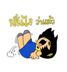 Naughty couple（個別スタンプ：8）