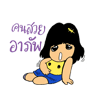 Naughty couple（個別スタンプ：25）