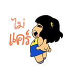 Naughty couple（個別スタンプ：32）