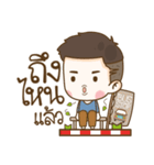 Tang Te（個別スタンプ：6）